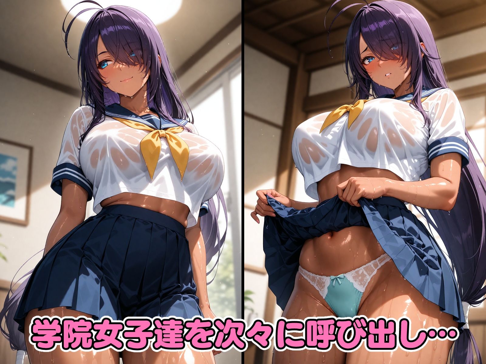 催◯アプリで完全支配 闘う女子達をぬるぬる孕ませックス - サンプル画像 1