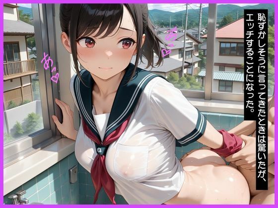 種付けプレス  処女いもうと卒業 - サンプル画像 5