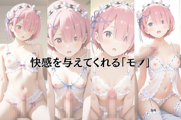 乙女の風2 - サンプル画像 6