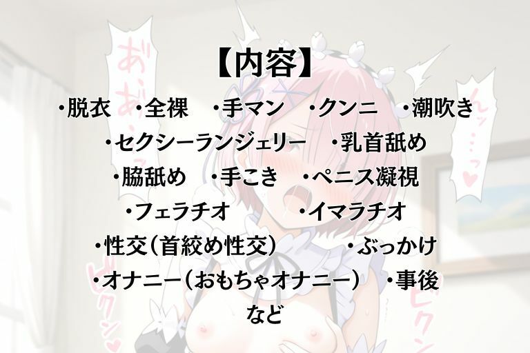 乙女の風2 - サンプル画像 10