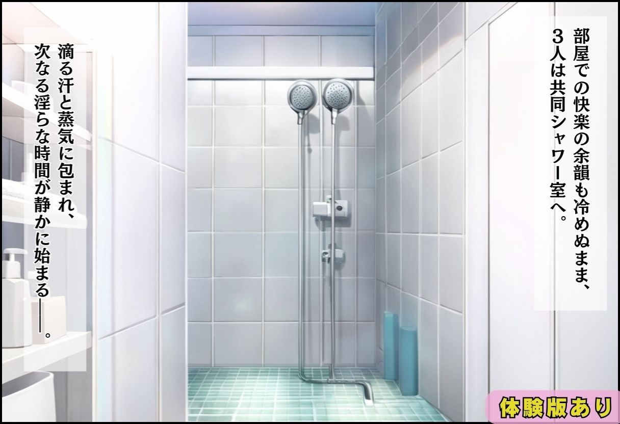 中出ししないと追い出される物件に引っ越した話〜黒髪清楚×金髪ギャル編〜 - サンプル画像 8