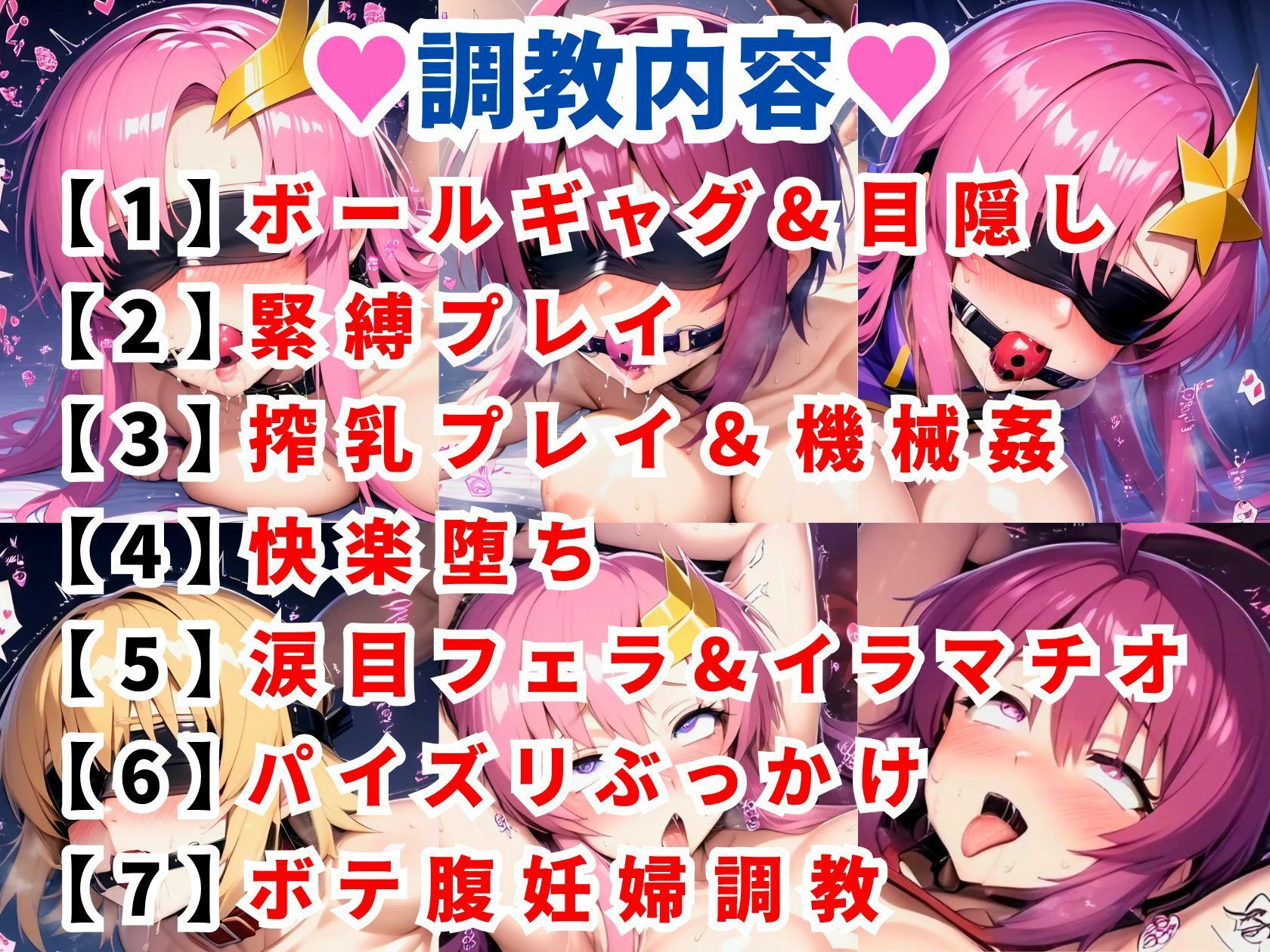 ガ●ダムSEED調教CG集総集編【全4キャラ 1000枚/ラ●ス/ルナマ●ア/ミ●ア/カ●リ】 - サンプル画像 2