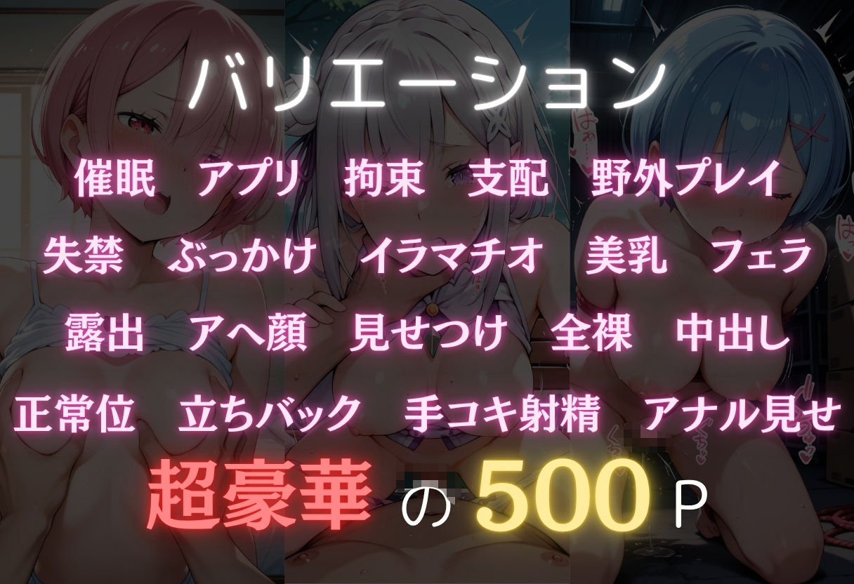 三禁交体  〜レ○・ラ○・エ○リア〜 - サンプル画像 2