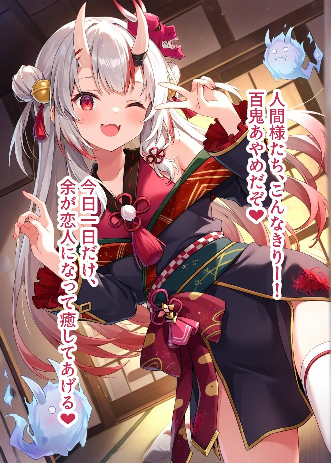 推しのVとセックスする話【百〇あやめ】 - サンプル画像 1