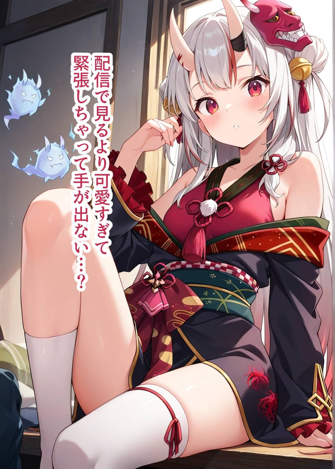 推しのVとセックスする話【百〇あやめ】 - サンプル画像 2