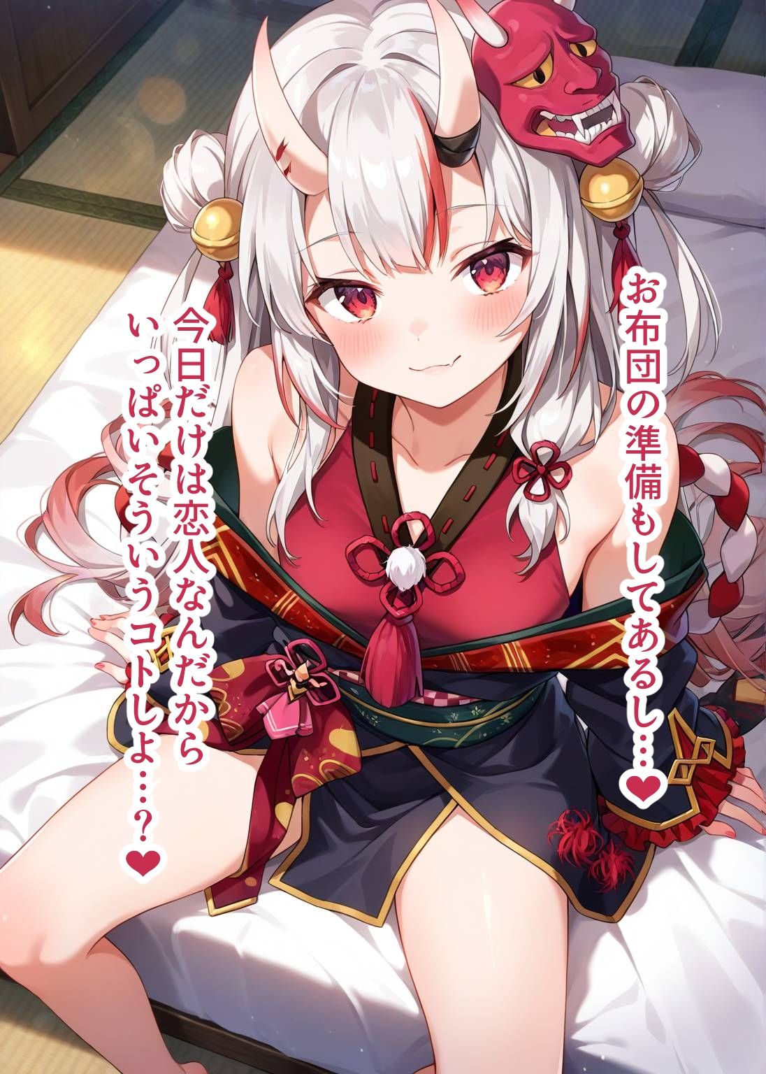 推しのVとセックスする話【百〇あやめ】 - サンプル画像 4