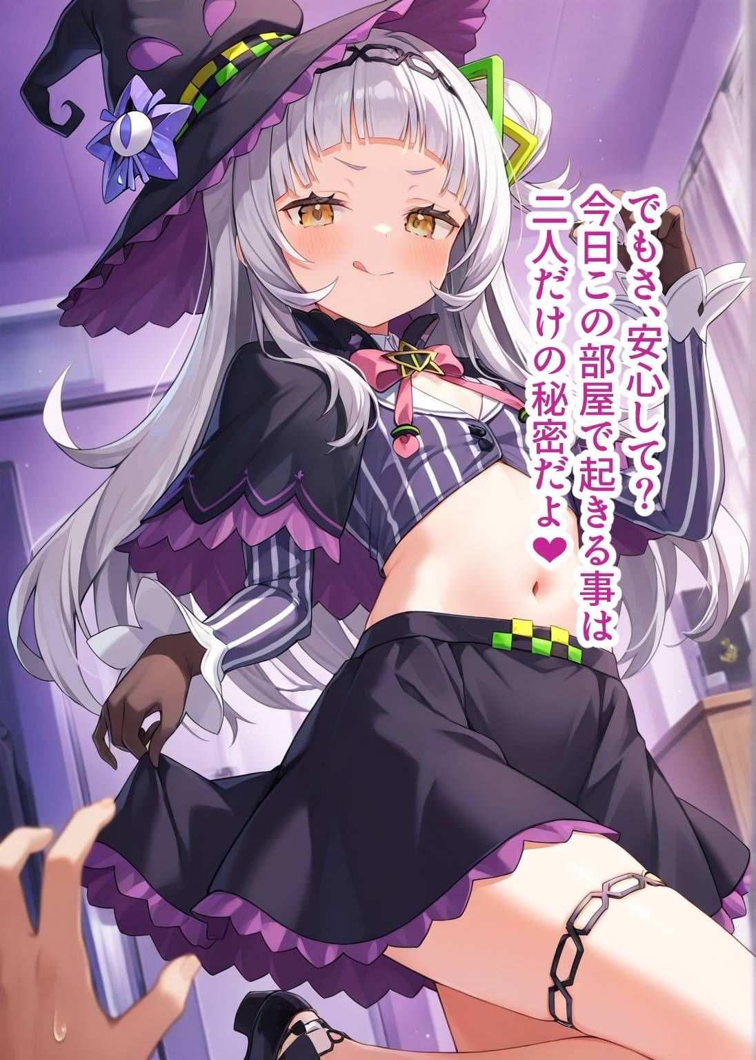 推しのVとセックスする話【紫〇シオン】 - サンプル画像 3