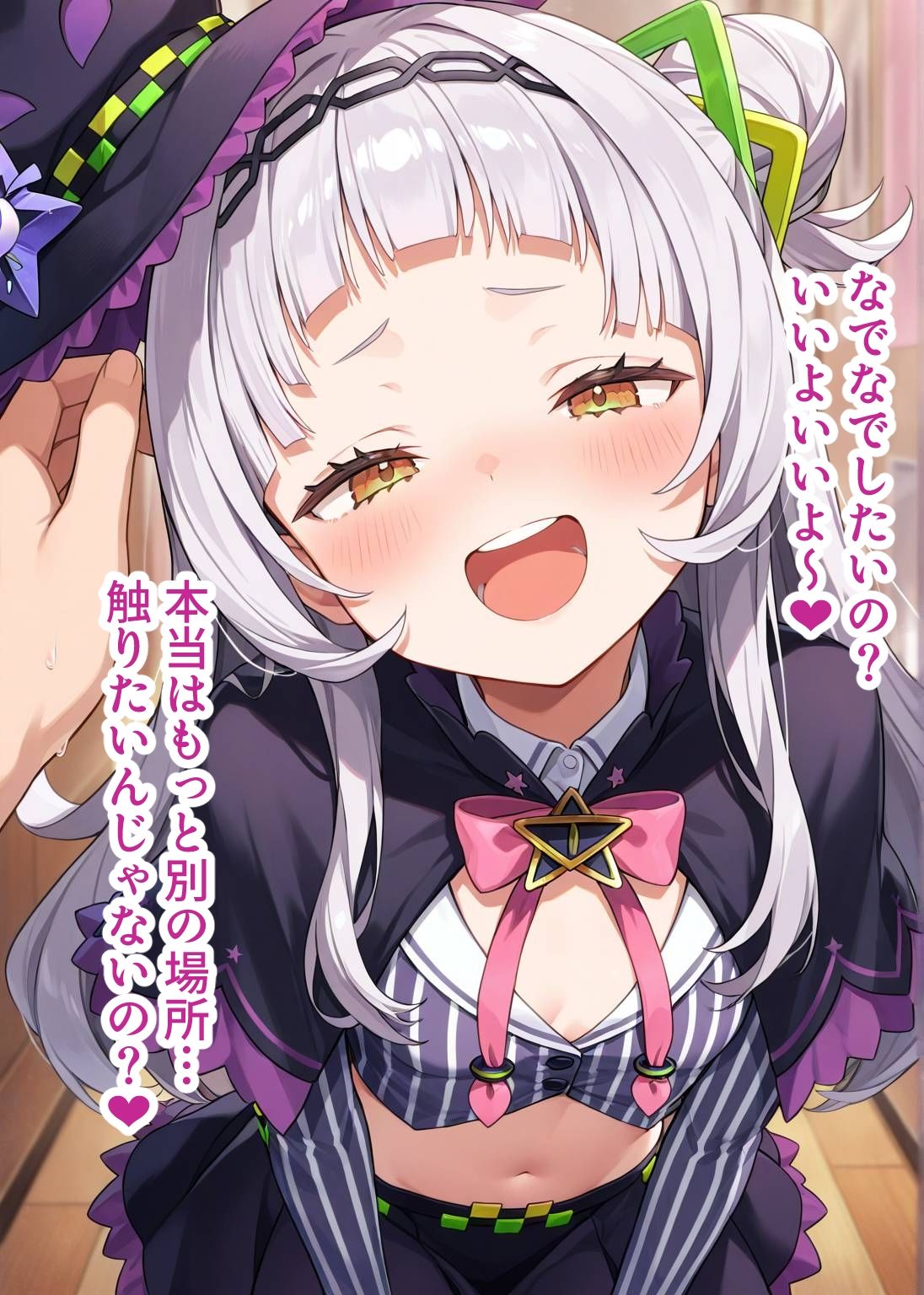 推しのVとセックスする話【紫〇シオン】 - サンプル画像 4