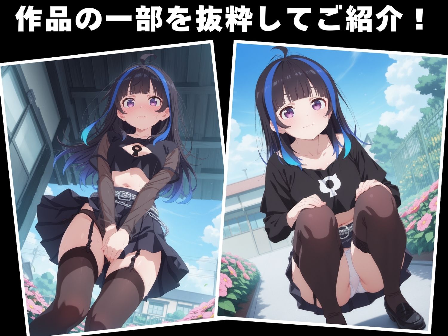 【種付け・催◯】八●森 みに - サンプル画像 1