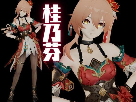 【動画4本】桂乃芬が黒人のデカチンにガバマン調教される動画4本セット【崩壊スターレイル:けいないふん】 - サンプル画像 1