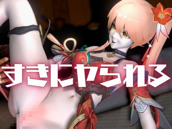 【動画4本】桂乃芬が黒人のデカチンにガバマン調教される動画4本セット【崩壊スターレイル:けいないふん】 - サンプル画像 4