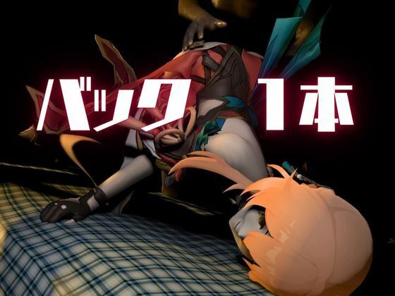 【動画4本】桂乃芬が黒人のデカチンにガバマン調教される動画4本セット【崩壊スターレイル:けいないふん】 - サンプル画像 6