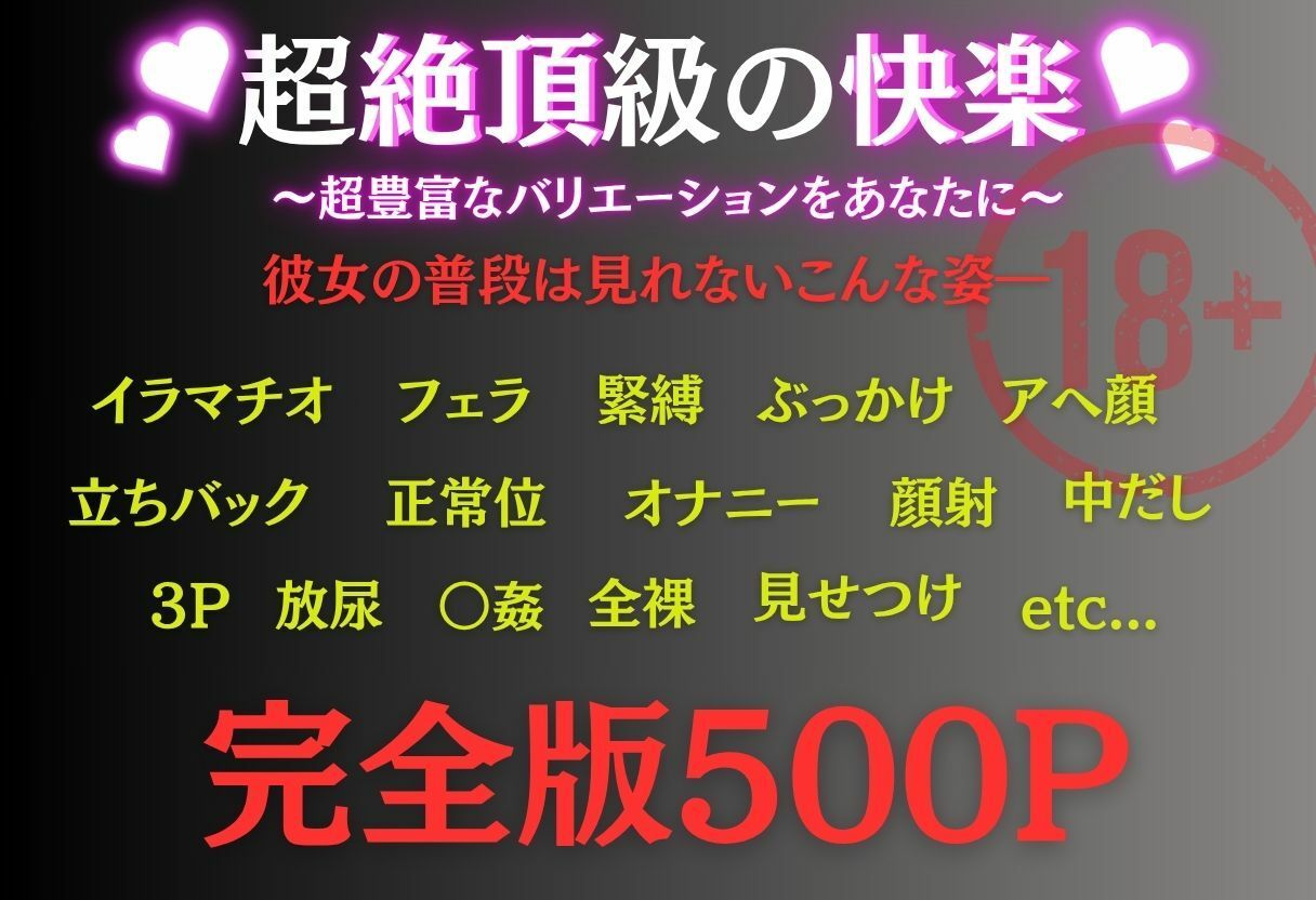 混浴温泉で私は壊された  中野四葉 - サンプル画像 3
