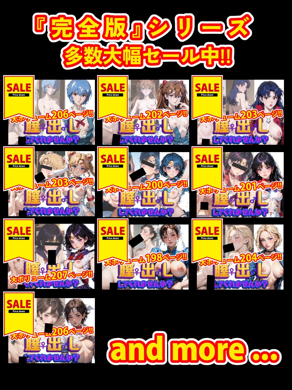 【完全版】膣出ししてくれませんか？-南●唯（い●ご100％）-【往年の名作シリーズ】 - サンプル画像 10