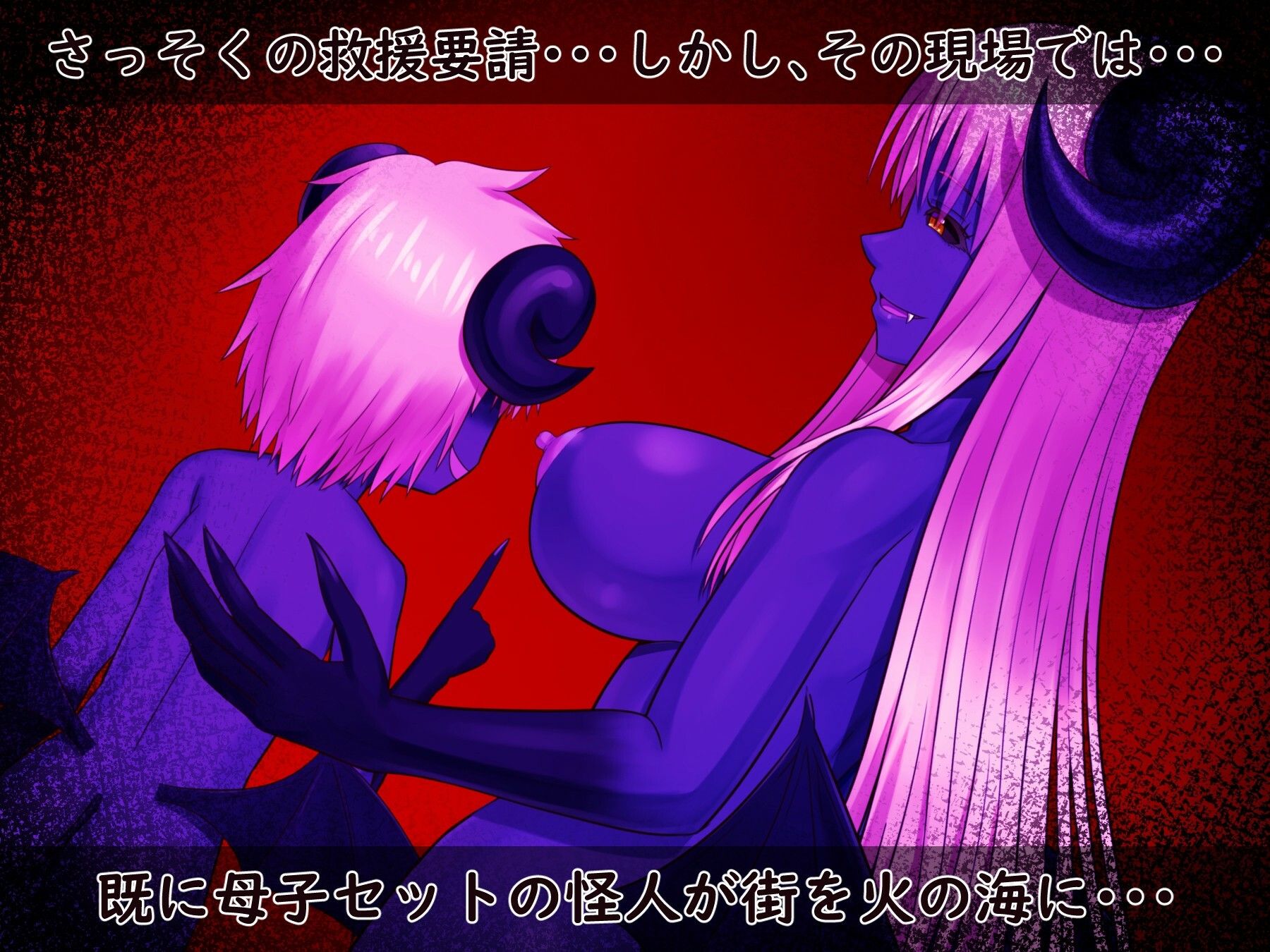 光の国のお姫様は丸呑みされて、怪人の娘に産まれ直しちゃうお話 - サンプル画像 2