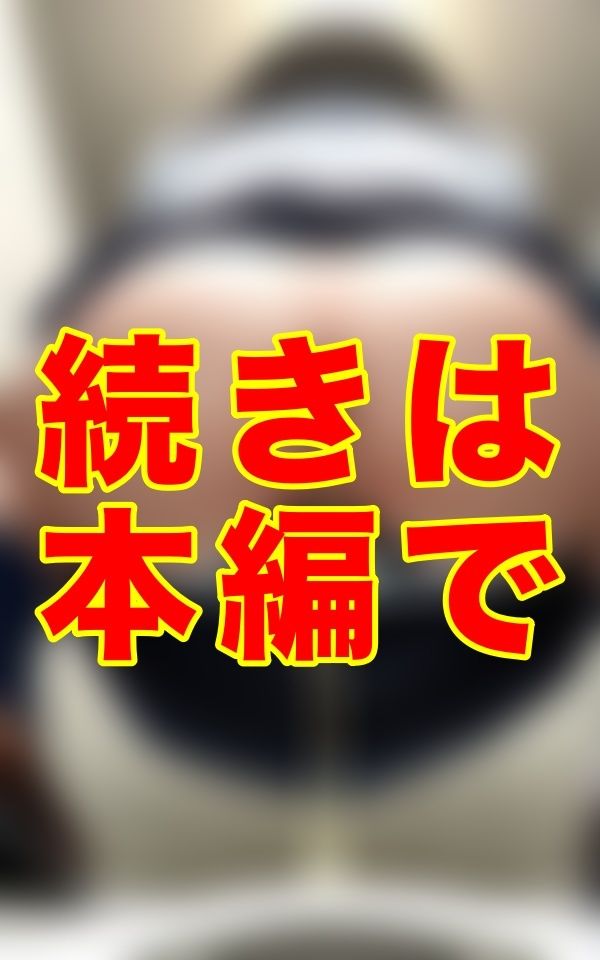 夏の校舎に響く、秘めたる水音。セーラー服の奥に垣間見た、熱を帯びた肛門の毛の甘美な残像。あの子の意外な一面に、心が囚われた。 - サンプル画像 2