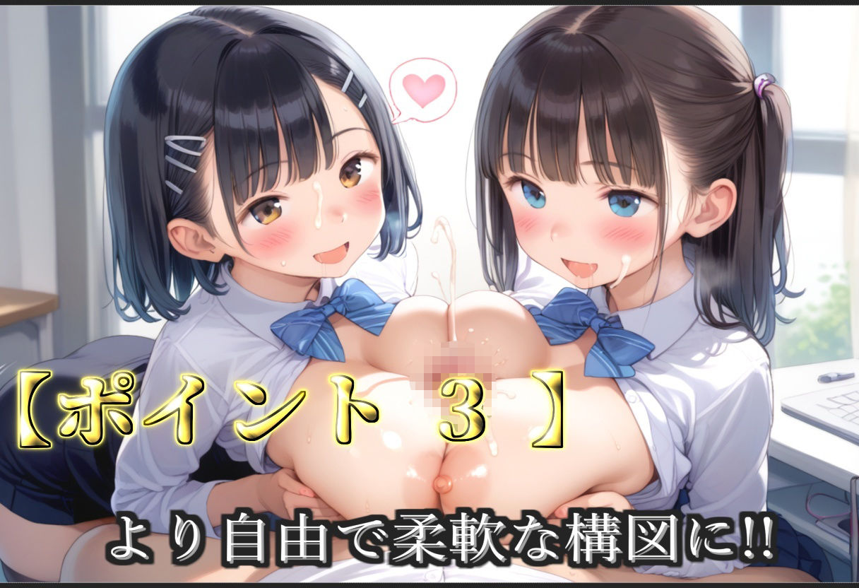 【新作価格】【豪華特典あり】新人OL少女乱交 春の新入社員特別研修編【500個】 - サンプル画像 5