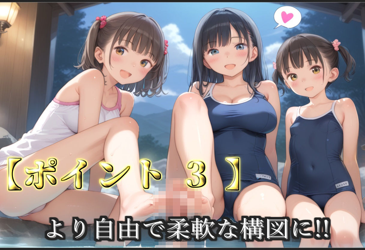 【新作価格】【豪華特典あり】スク水ロリ乱交  夏の特別野外合宿編【500個】 - サンプル画像 5