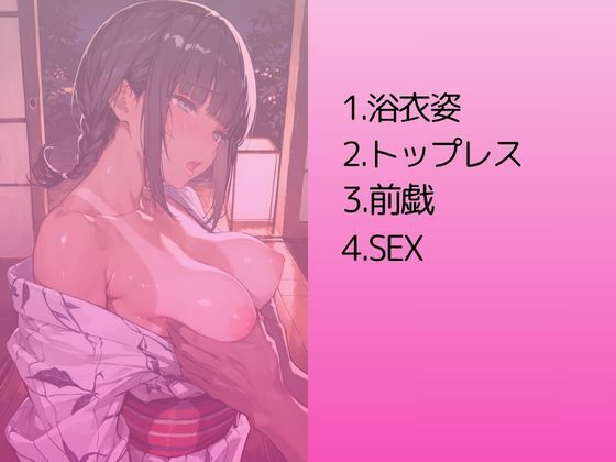 ライフセイバー女子を水着撮影と言って呼び出してみた・番外編 - サンプル画像 2