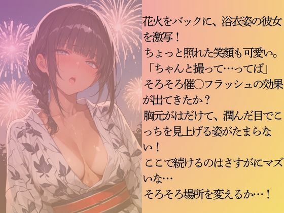 ライフセイバー女子を水着撮影と言って呼び出してみた・番外編 - サンプル画像 4