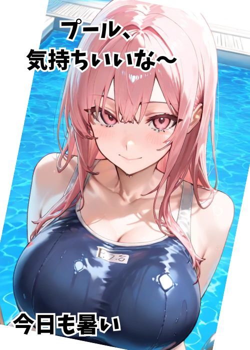 スク水で即ハメ。 - サンプル画像 1