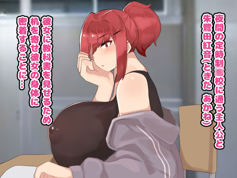 男縁のないガサツな爆乳お姉さんと付き合ったら激あま恋人ライフが始まった - サンプル画像 2