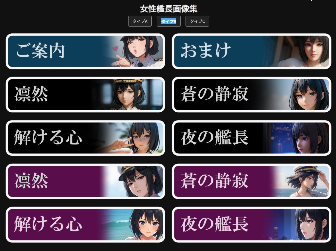 凛として、咲く （AI画像・動画集） - サンプル画像 2