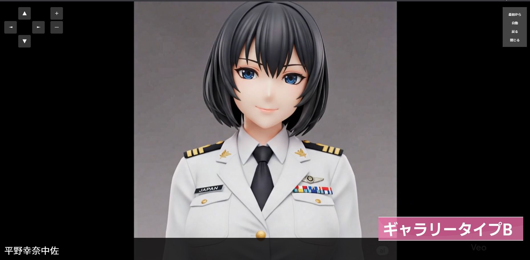 凛として、咲く （AI画像・動画集） - サンプル画像 4