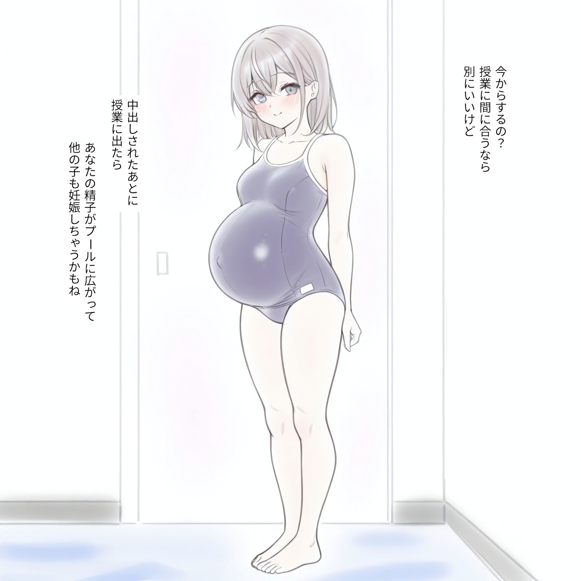 ぼてすく - サンプル画像 1