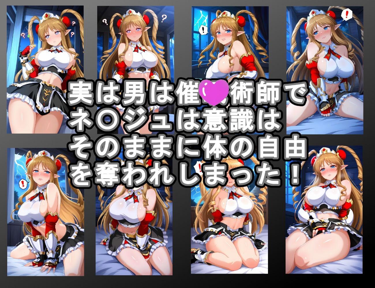ボテ腹フロンティア〜ネ〇ジュ・ハウゼン編2〜 - サンプル画像 2