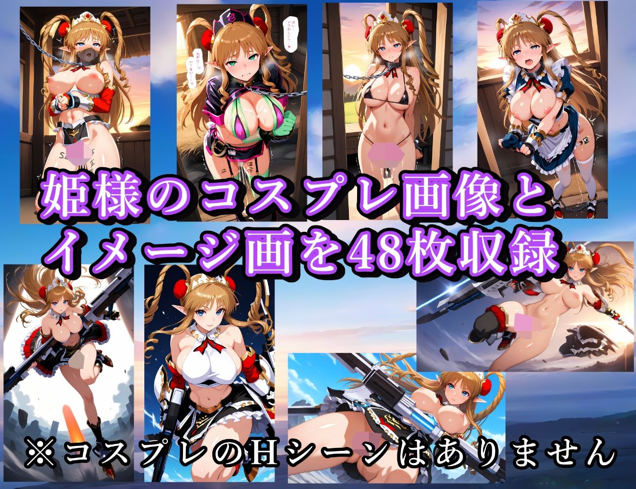 ボテ腹フロンティア〜ネ〇ジュ・ハウゼン編2〜 - サンプル画像 8