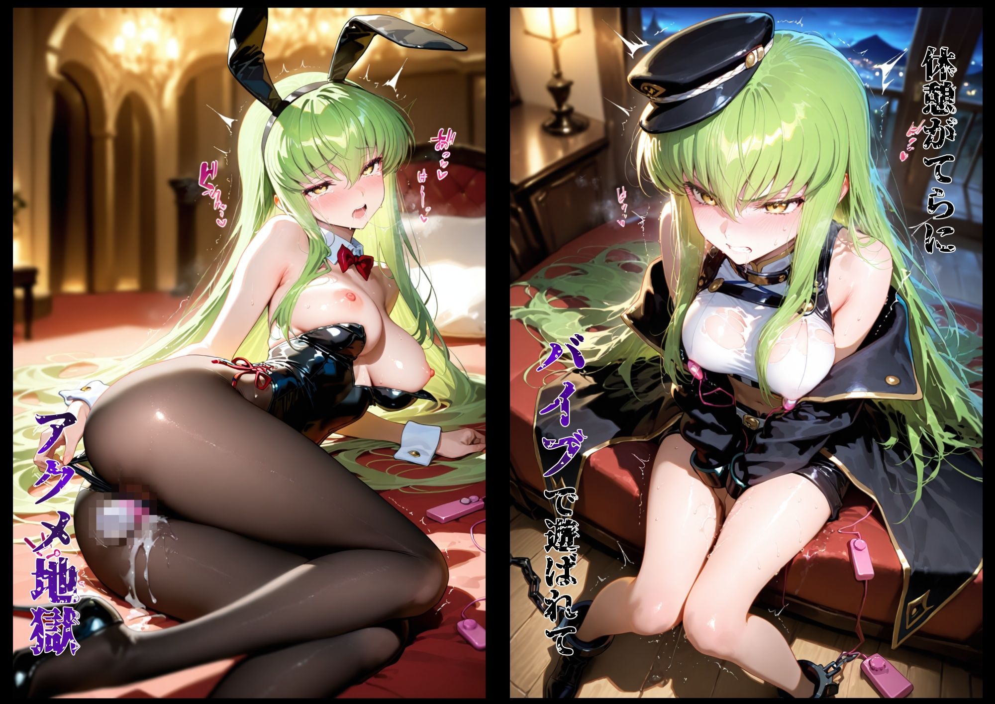 その女、蹂躙許可証発行済み -街の男たちに好き放題使われるヒロインCG集- c.〇.編 - サンプル画像 7