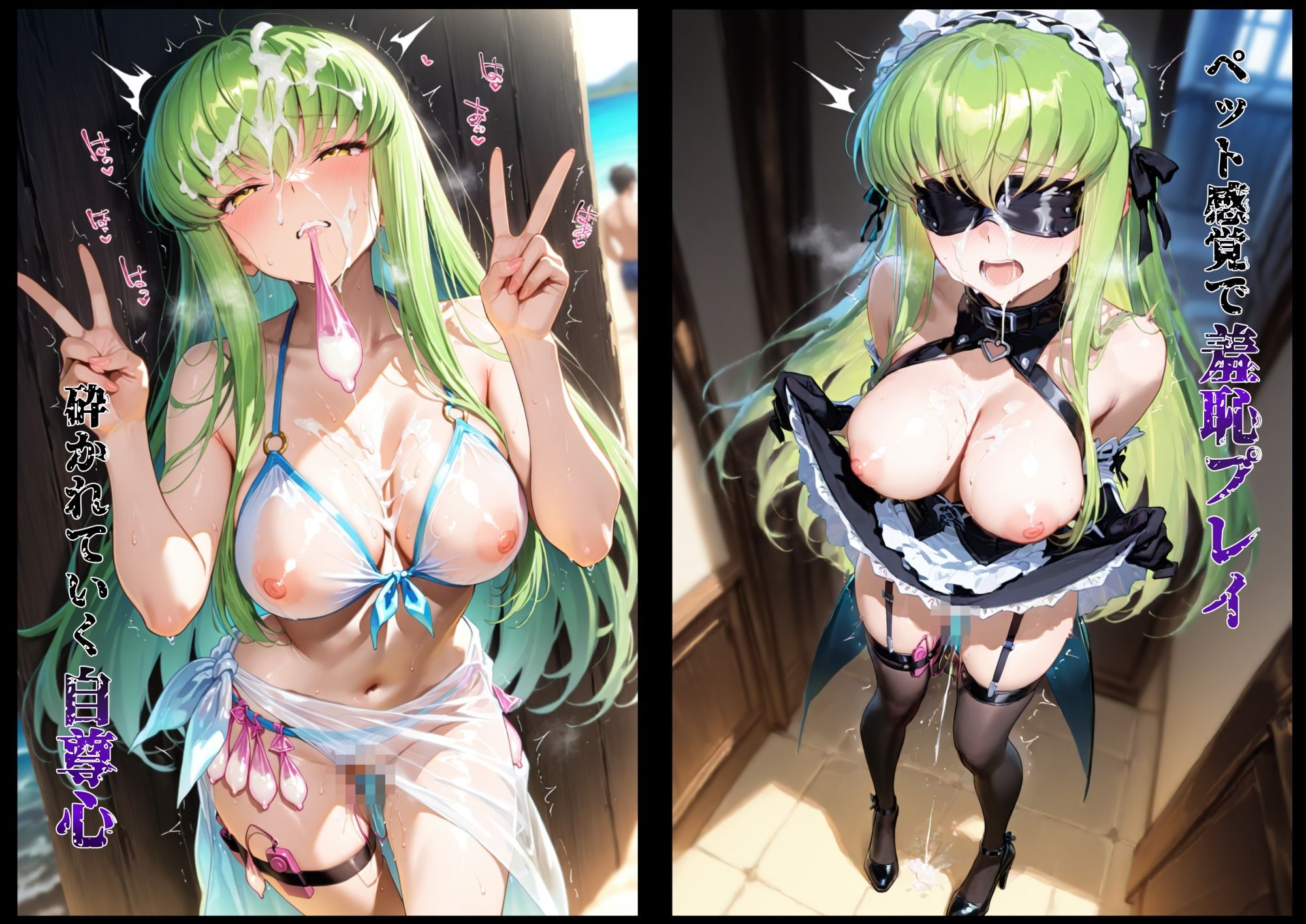 その女、蹂躙許可証発行済み -街の男たちに好き放題使われるヒロインCG集- c.〇.編 - サンプル画像 8