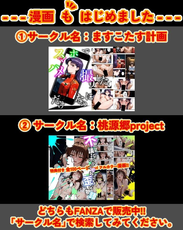 【Ver3.0】セー●ー戦士にお仕置きよ-通常版-【前編】 - サンプル画像 9