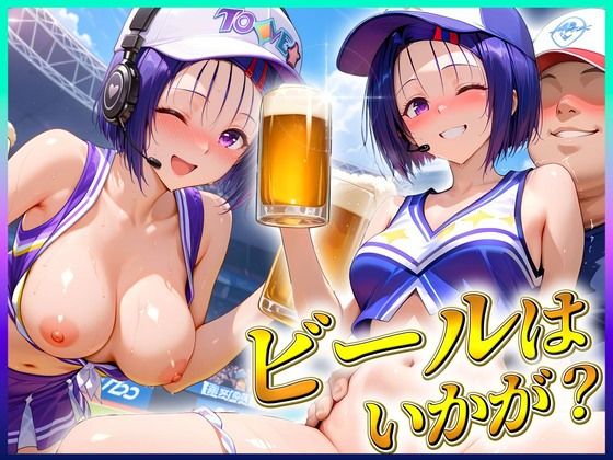 人気ナンバーワン売り子の荒稼ぎ事情  西〇寺