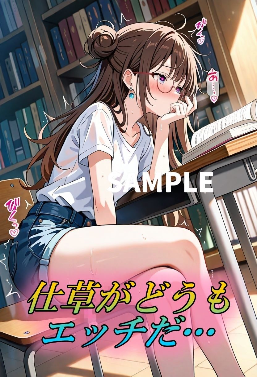 大学の幼馴染が勉強する振りしてムラついてたw - サンプル画像 4