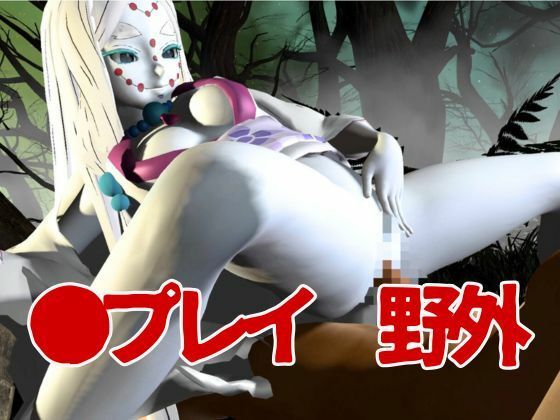 【鬼滅の刃】那田蜘蛛山の鬼とイチャラブエッチ！でも鬼だから責め責めプレイで女性上位プレイの動画5本！ - サンプル画像 9