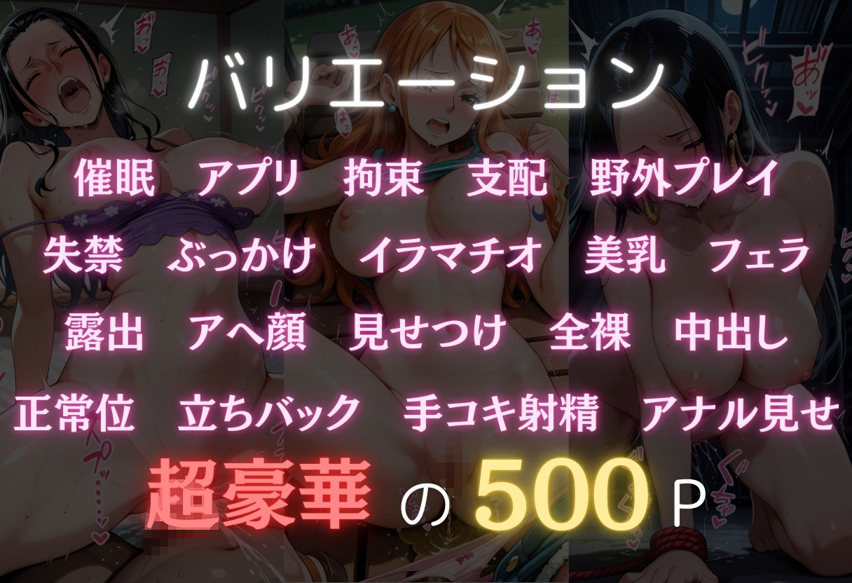 三禁交体  〜ナ○・ロ○ン・ハン○ック〜 - サンプル画像 2