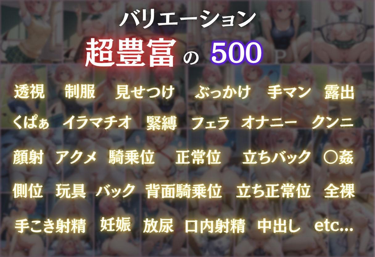 透視メガネでモモの全てを透視した〜トラブル・学校編〜 - サンプル画像 2