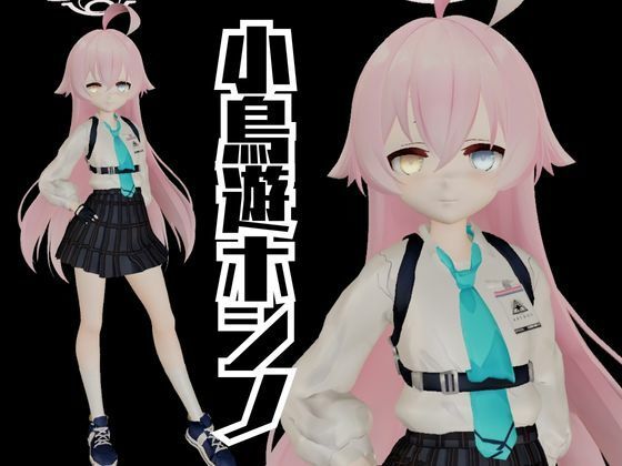 ブルーアーカイブの小鳥遊ホシノと学園でイチャイチャラブラブエッチの動画パック - サンプル画像 1