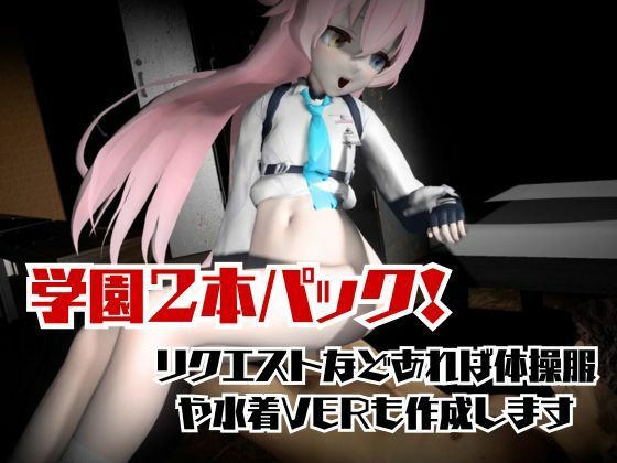 ブルーアーカイブの小鳥遊ホシノと学園でイチャイチャラブラブエッチの動画パック - サンプル画像 8