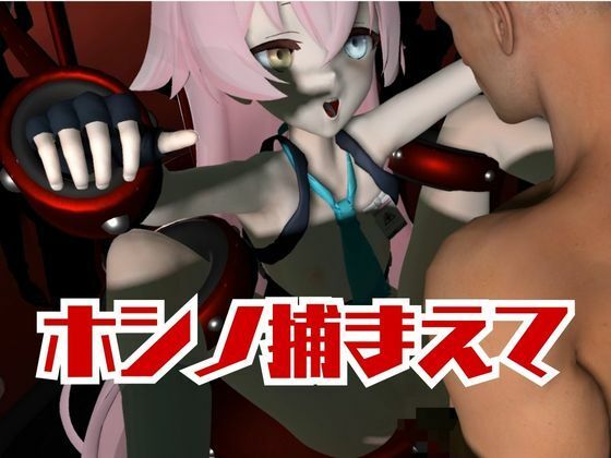 ブルーアーカイブの小鳥遊ホシノ生誕祭、誕生日ということで拘束調教動画2本セット！ - サンプル画像 4