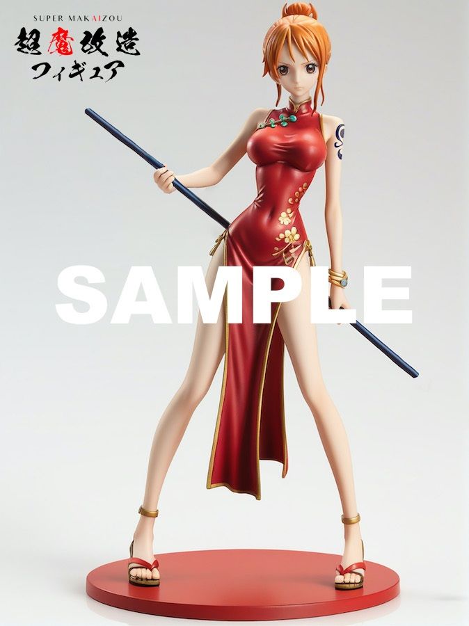 超魔改造フィギュア・ワンピース ナミ （R-18） - サンプル画像 7