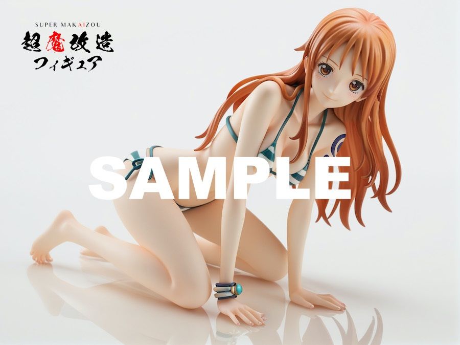 超魔改造フィギュア・ワンピース ナミ （R-18） - サンプル画像 9