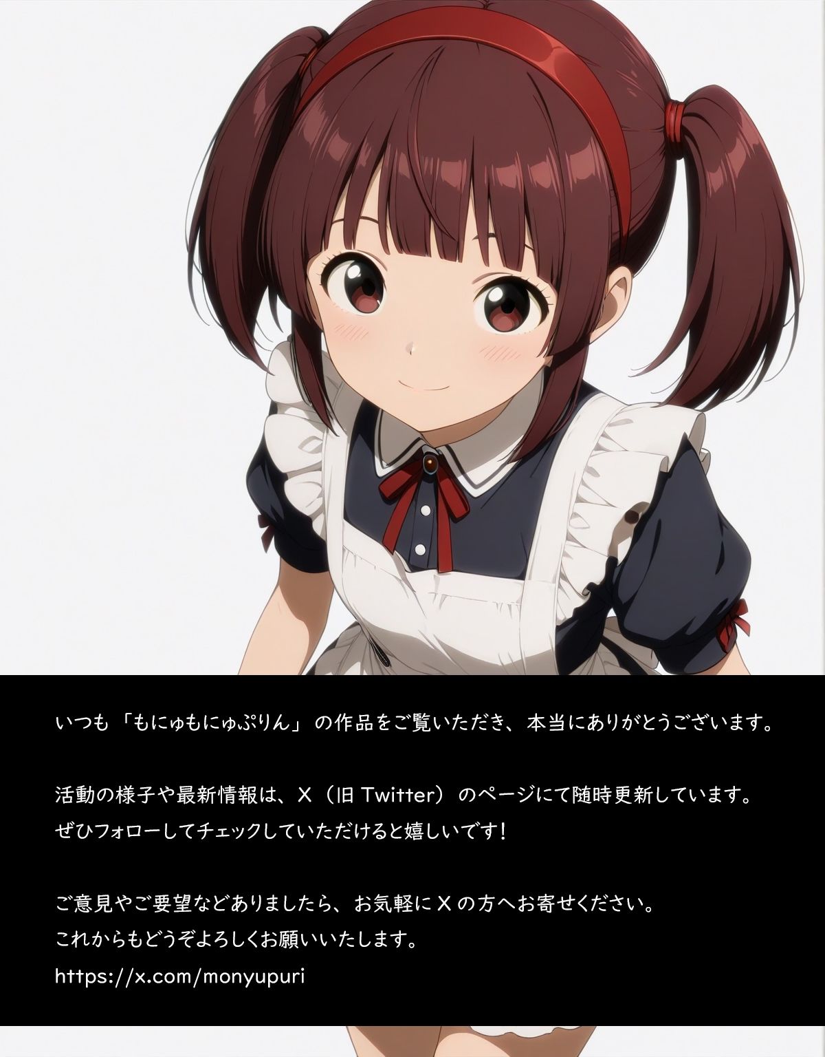 二乃の中はダメ！ - サンプル画像 10