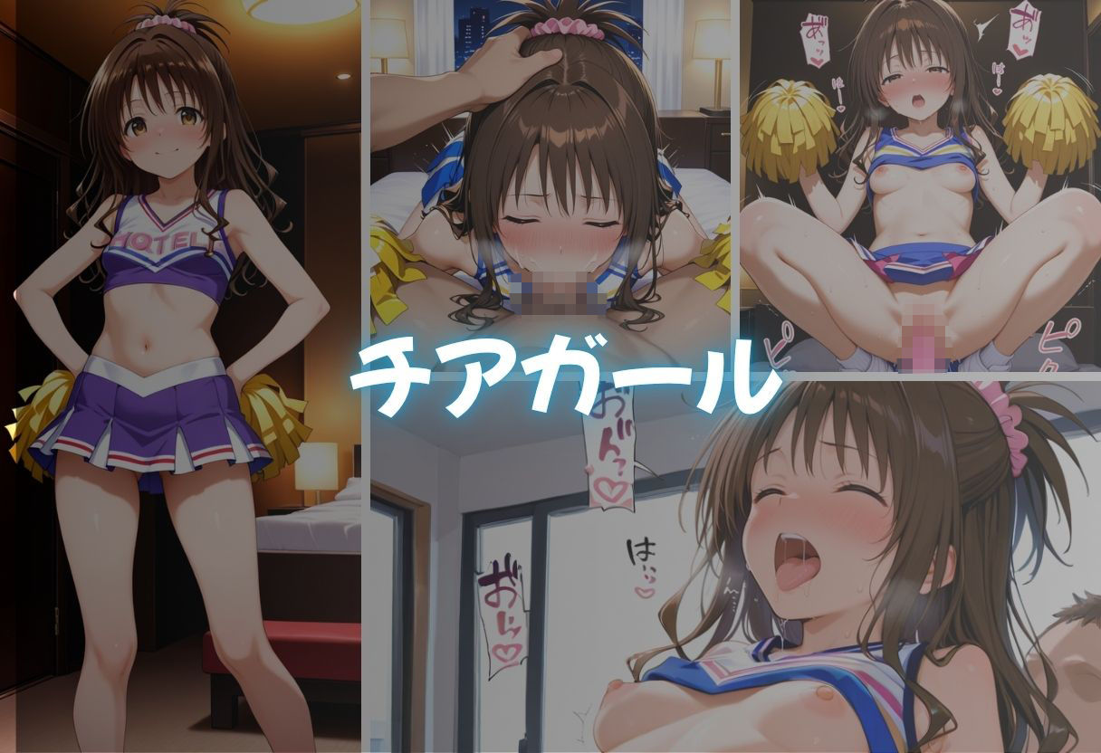 結城美柑 コスプレSEX Vol.1 - サンプル画像 2