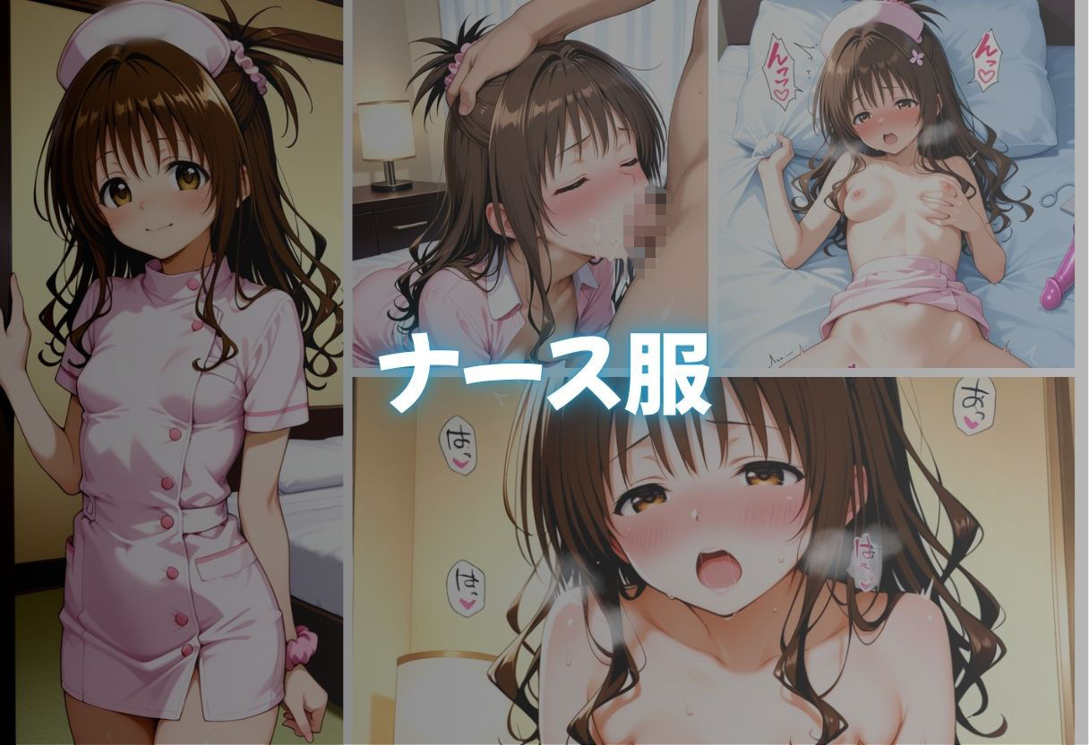 結城美柑 コスプレSEX Vol.1 - サンプル画像 3