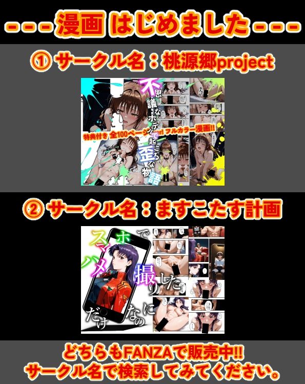 【Ver3.0】セー●ー戦士にお仕置きよ-通常版-【後編】 - サンプル画像 9