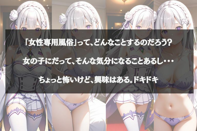 乙女の風3 - サンプル画像 1