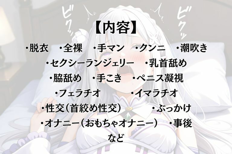 乙女の風3 - サンプル画像 10